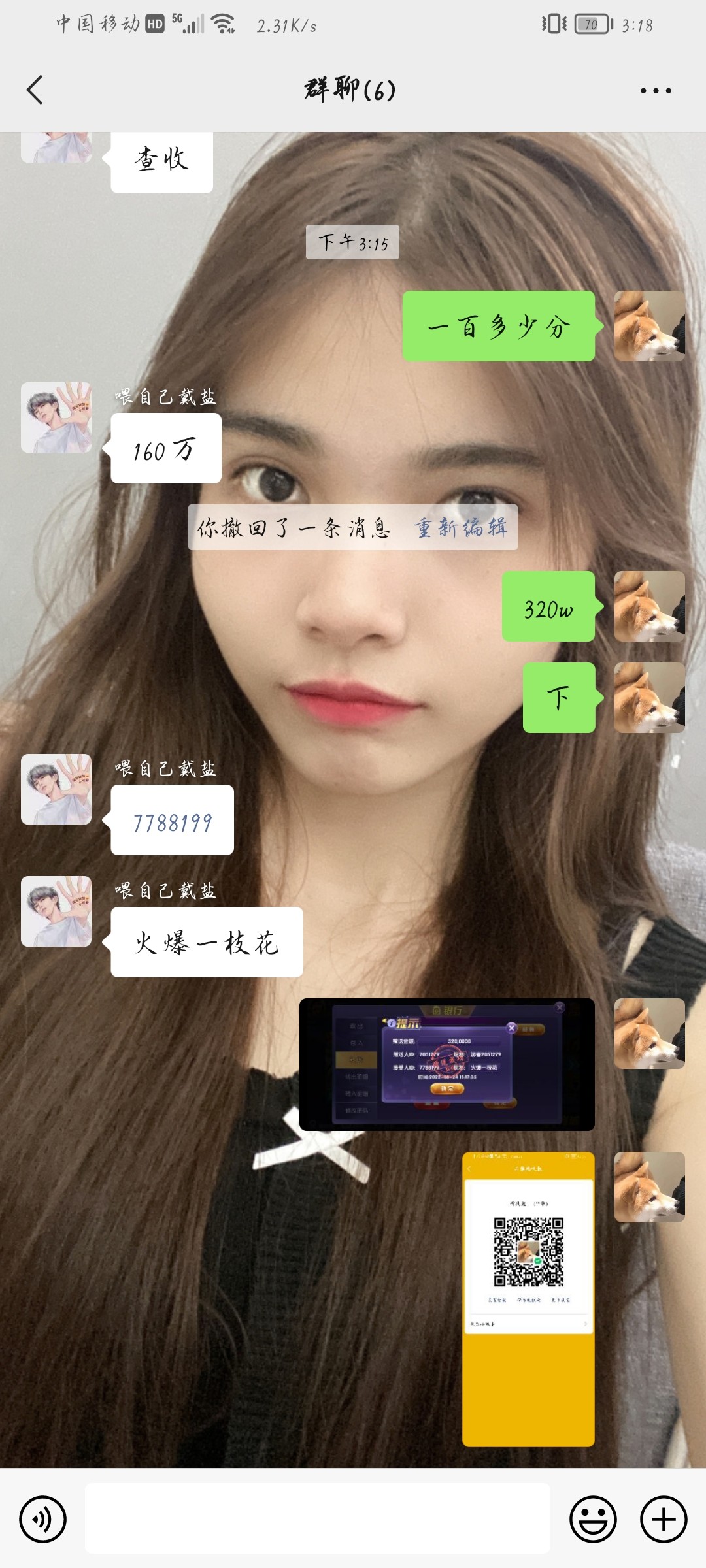 Screenshot_20220824_151803_com.tencent.mm.jpg