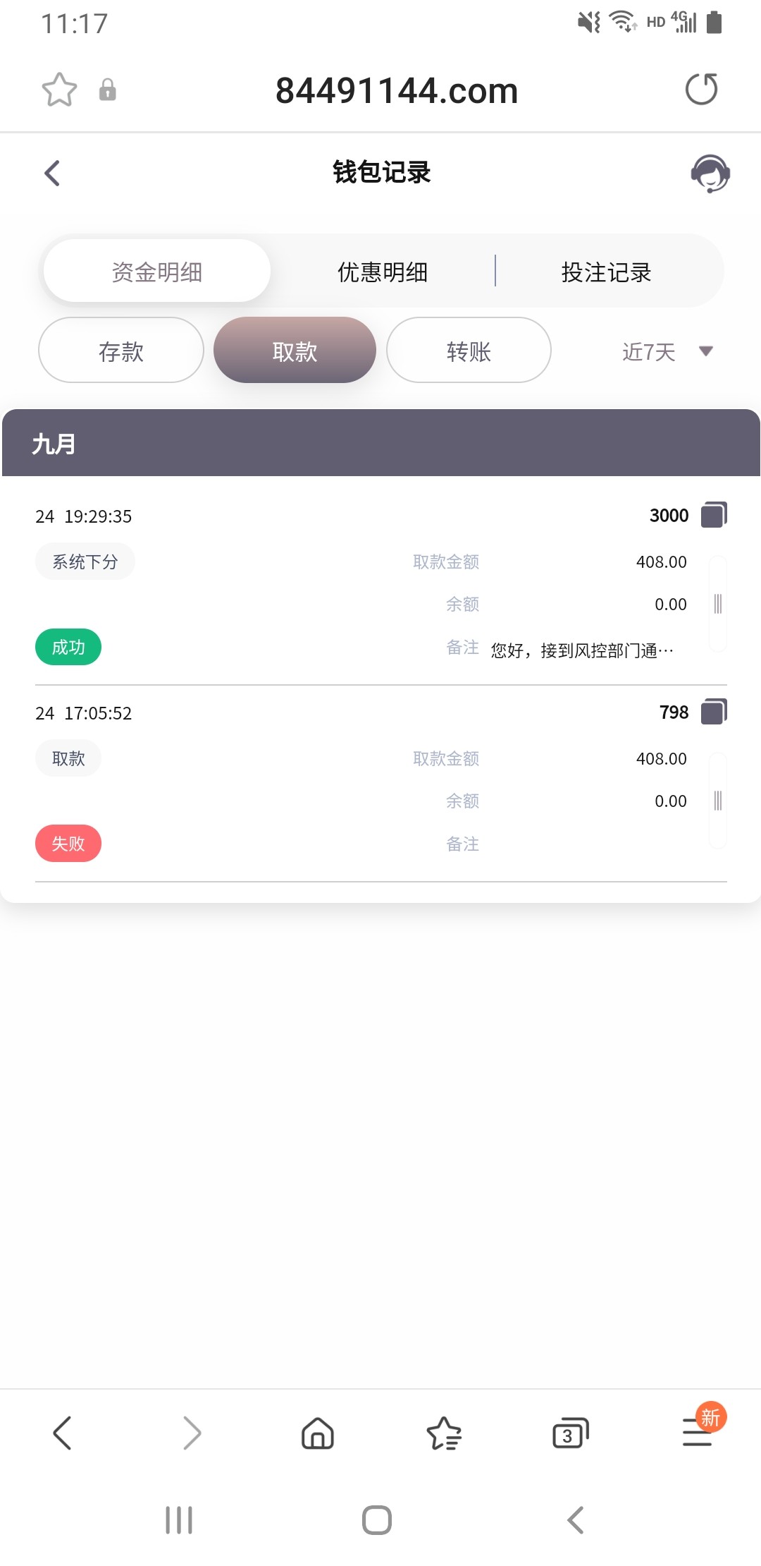 Screenshot_20220925-111751_Samsung Internet.jpg