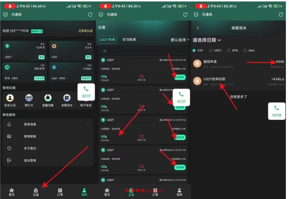 2_SVFXFCAUE5E9U6T (1).jpg