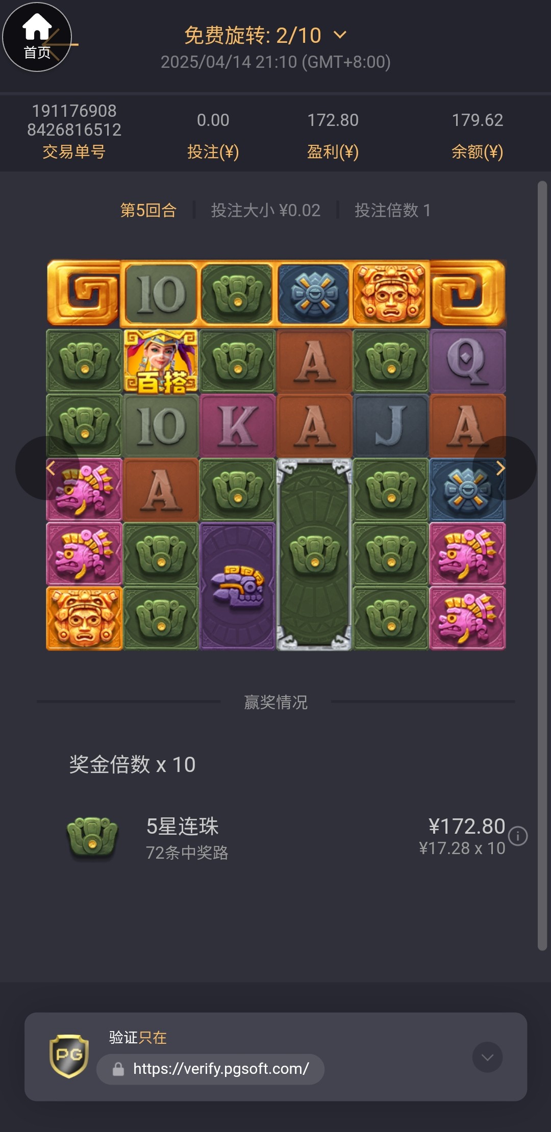 Screenshot_20250414-215135_Samsung Internet.jpg